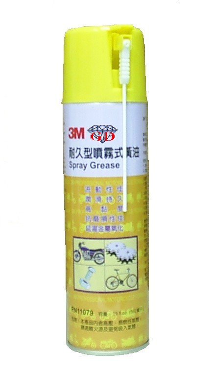 3M 噴霧式黃油